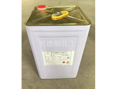 去污水