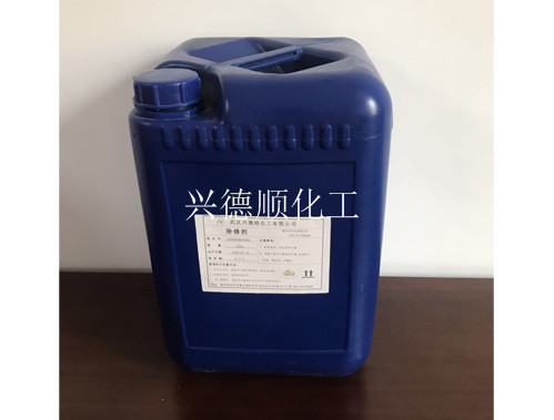 除銹劑
