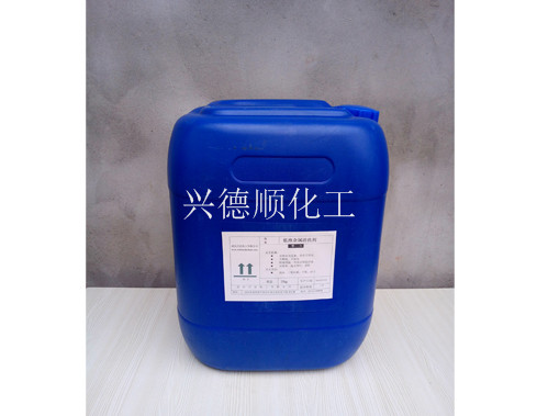 超聲波清洗劑
