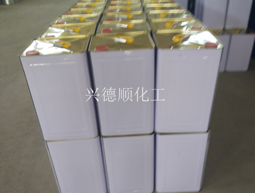 油墨稀釋劑