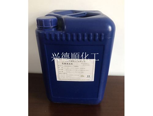 電機(jī)清洗劑