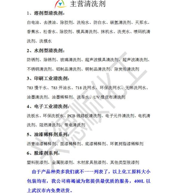 QQ截圖20190814172418.jpg