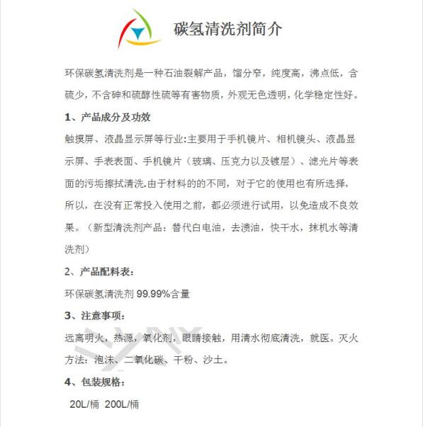 碳?xì)淝逑磩?jpg